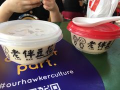 -老伴豆花(麦士威熟食中心店)