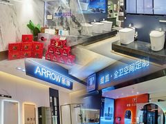 -红星美凯龙(北京北四环店)