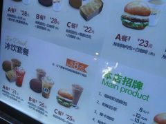 -帕帕珍味·面包茶饮(古城店)