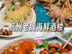 -德悦海鲜(城西店)