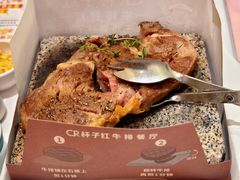 -杯子红牛排(创意产业园店)
