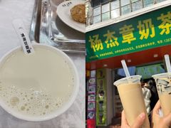 -冰泉豆浆馆(白云山总店)