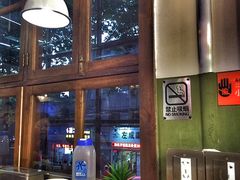 -米屋石锅拌饭(师大店)
