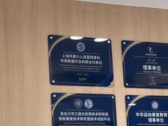 -复动肌骨门诊·MEDMOTION(北外滩店)