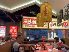 -怪噜范·老贵阳街头名小吃(鸿通城店)