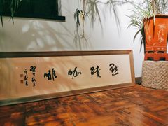 -默迹咖啡馆