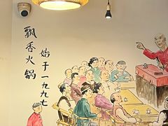-飘香火锅(玉林西路店)