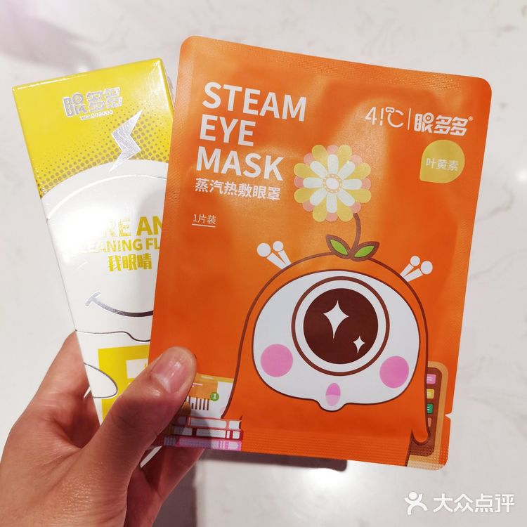 护眼睡眠好物分享[糖果][糖果]