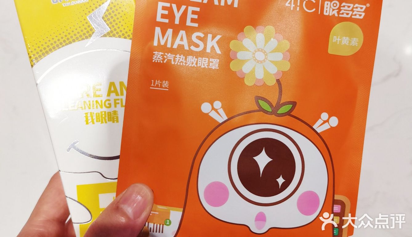 护眼睡眠好物分享[糖果][糖果]