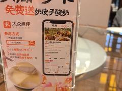 -二分八·大同菜(云雁阁长治路店)