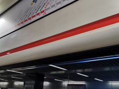 -常熟路(地铁站)