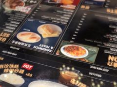 -敏华冰厅(番禺天河城店)