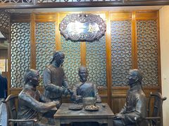 大堂-都一处烧麦馆(前门店)