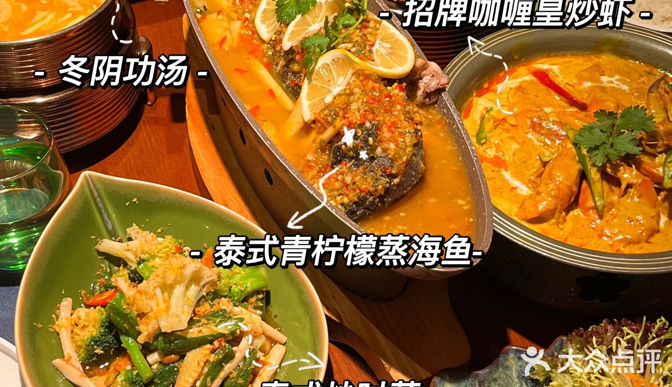 三亚｜竟然被我发现了这么正宗的东南亚菜‼️
