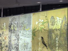-杭州萧山国际机场