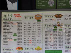 -东园小馆·早茶·淮扬小炒(蜀景店)