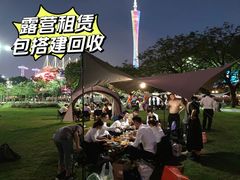 -二沙岛艺术公园