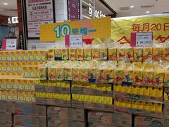 -AEON永旺(东方宝泰店)