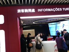 -澳门外港客运码头(轮渡站)