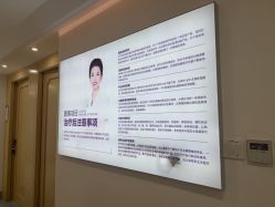 -美莱医疗美容医院