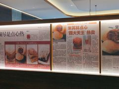-添好运(武商MALL店)