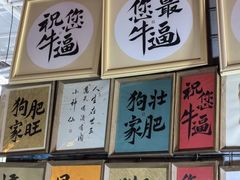 -潘家园(地铁站)