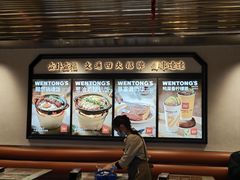 -五月花商业广场(中山五路店)