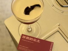 -村口大树(长乐路店)