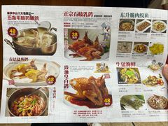 -鸽鸟轩(石岐店)