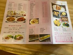 -南海迎宾馆·经典南海菜