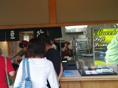 -豆政(金閣寺境内売店)