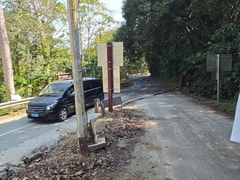 -海南热带雨林国家公园吊罗山景区