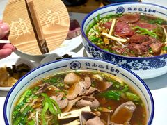 -镇南锅盖面馆(解放路店)