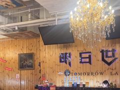 -明日世界密室轰趴·剧本桌游·箭馆团建(国贸店)