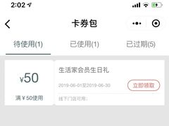 -方所(华润万象城店)