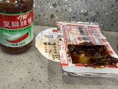 -守英猪脏粉(仓桥街店)