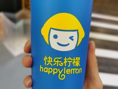 -快乐柠檬happylemon(北京APM店)