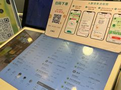 -1点点(京溪店)