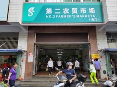 -解放路步行街                