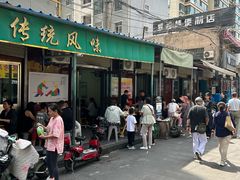 -清真·马安军辣子牛肉面