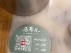 -牛街·马辈儿涮肉(牛街二店)