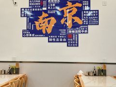 -雪花龙吊龙牛肉面(三山街店)