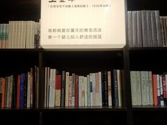 -良友书坊(安徽路店)