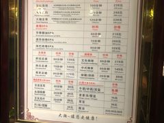 -大瀚养生SPA足道会馆(延长路店)