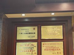 -壹厨饭店(五羊店)