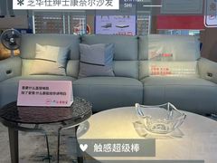 -华东装饰城