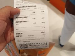 -東更道点心行(北京龙湖熙悦天街店)