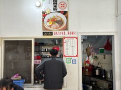 -瘦子桂林米粉店(总店)