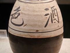 -广东省博物馆