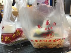 -老盛兴汤包馆(大华二路店)